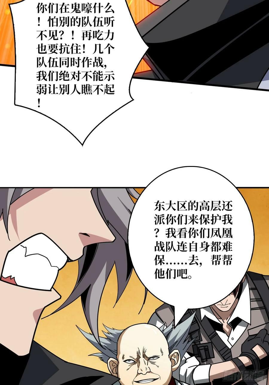 一起体验爽28