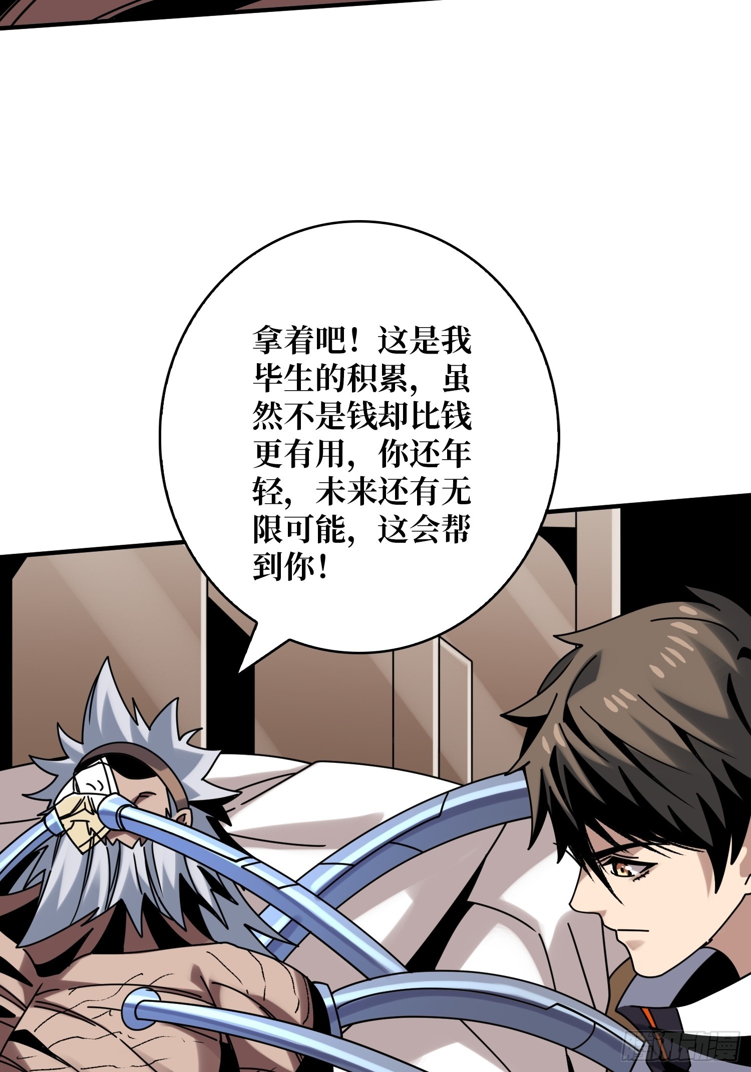 叶昊的野心29