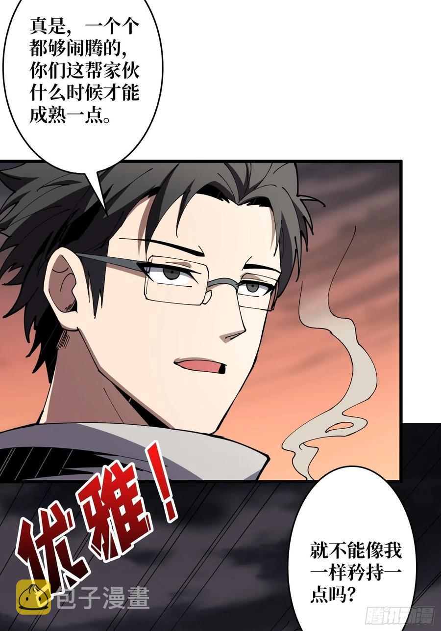 秘魔的藏宝巢穴10