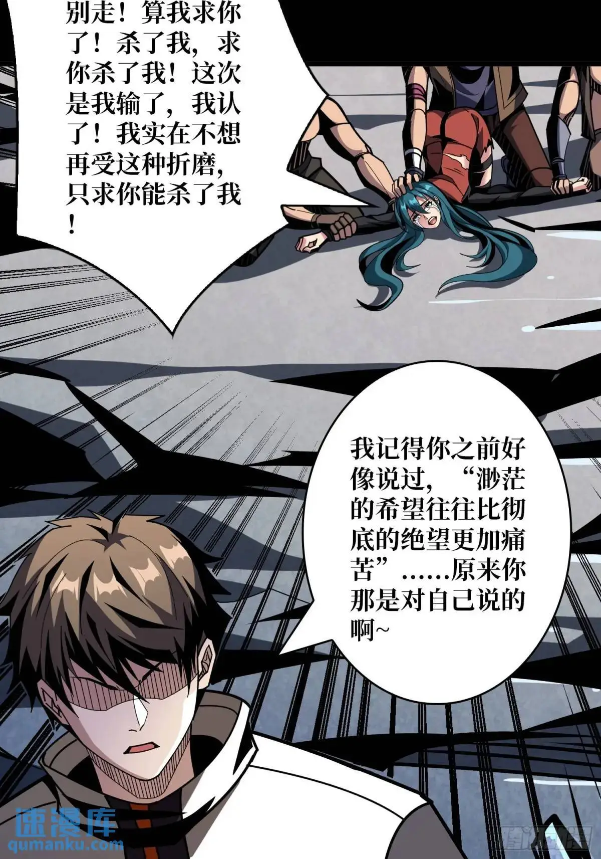 第二件神器19