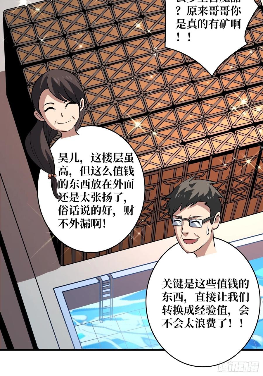 丰收时刻37
