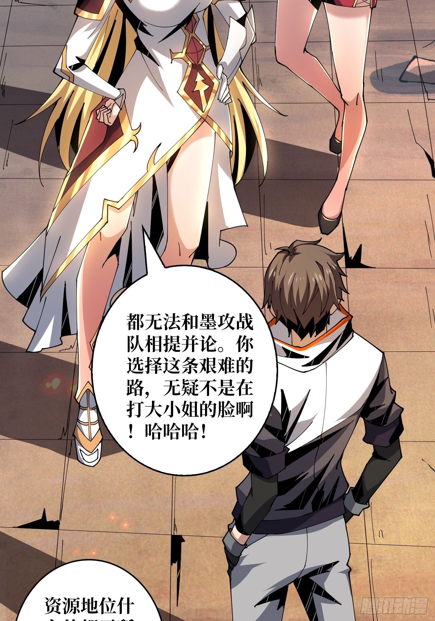 王者战队25