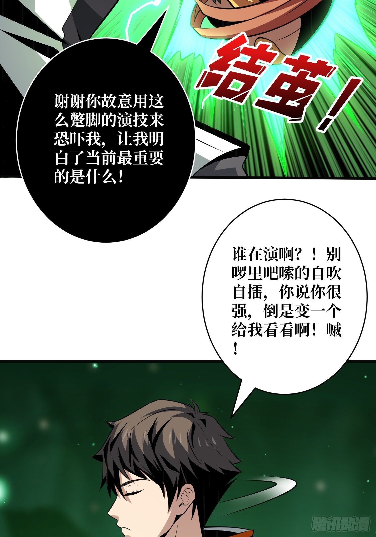 等我32