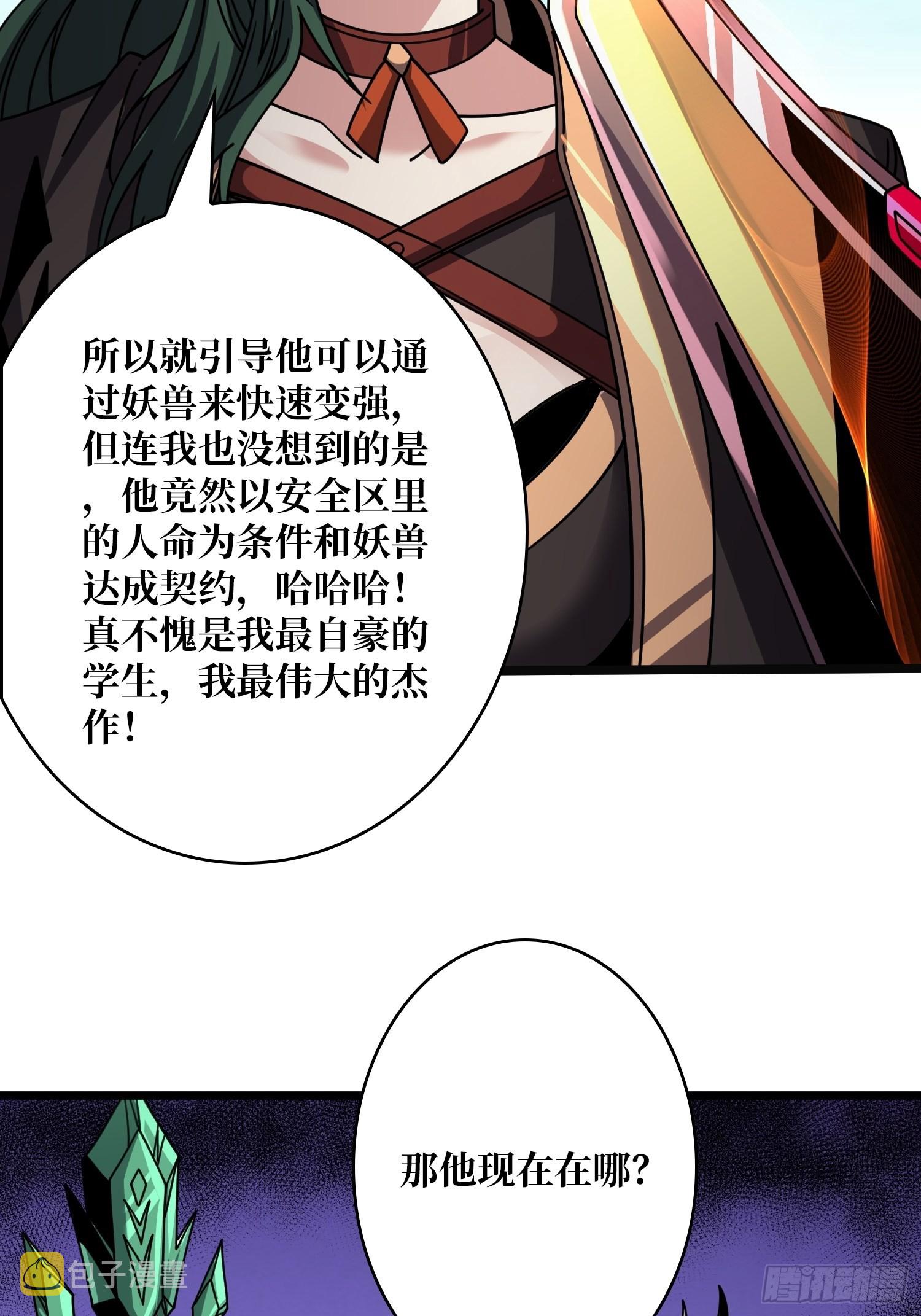 造化弄人25