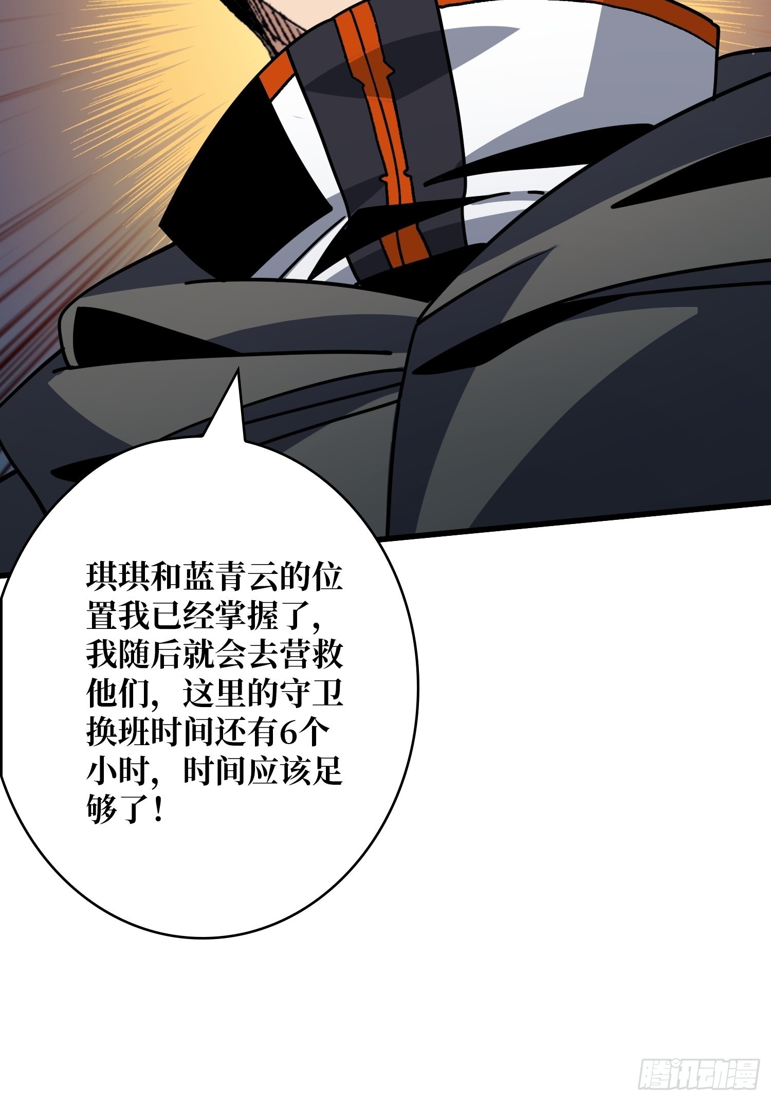 经不起考验的人性16