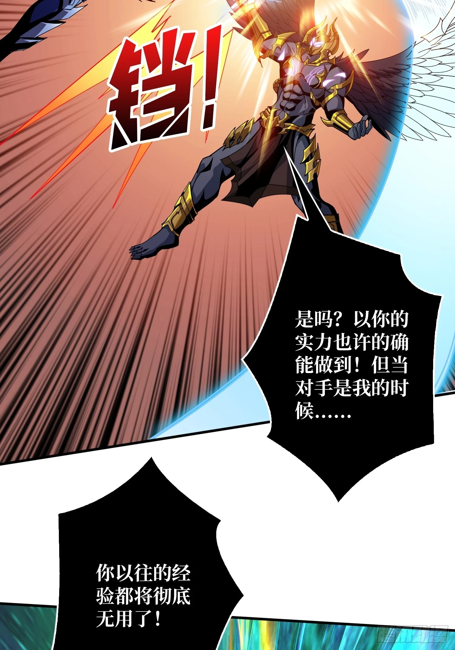 超维18