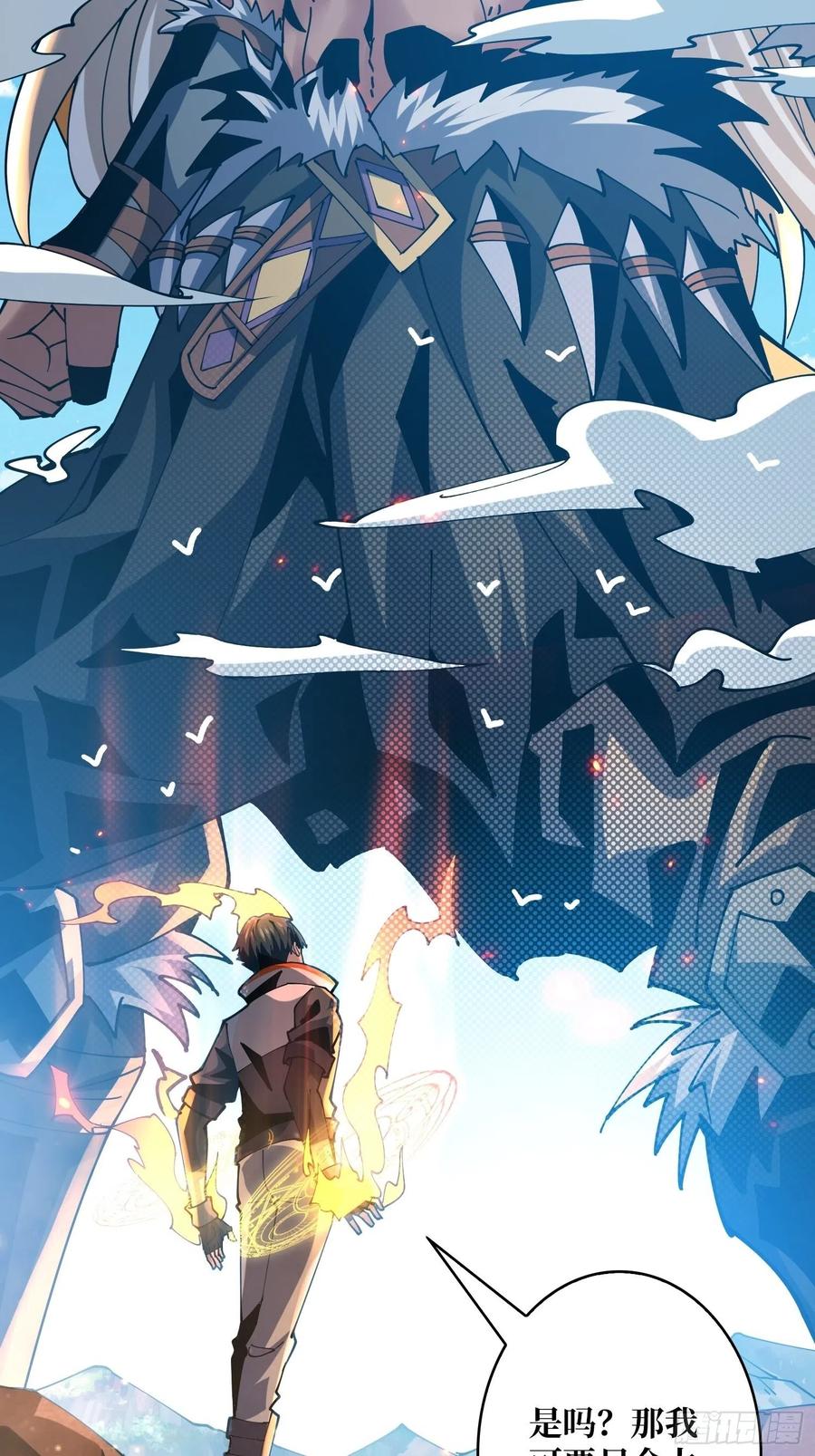 破罐破摔65