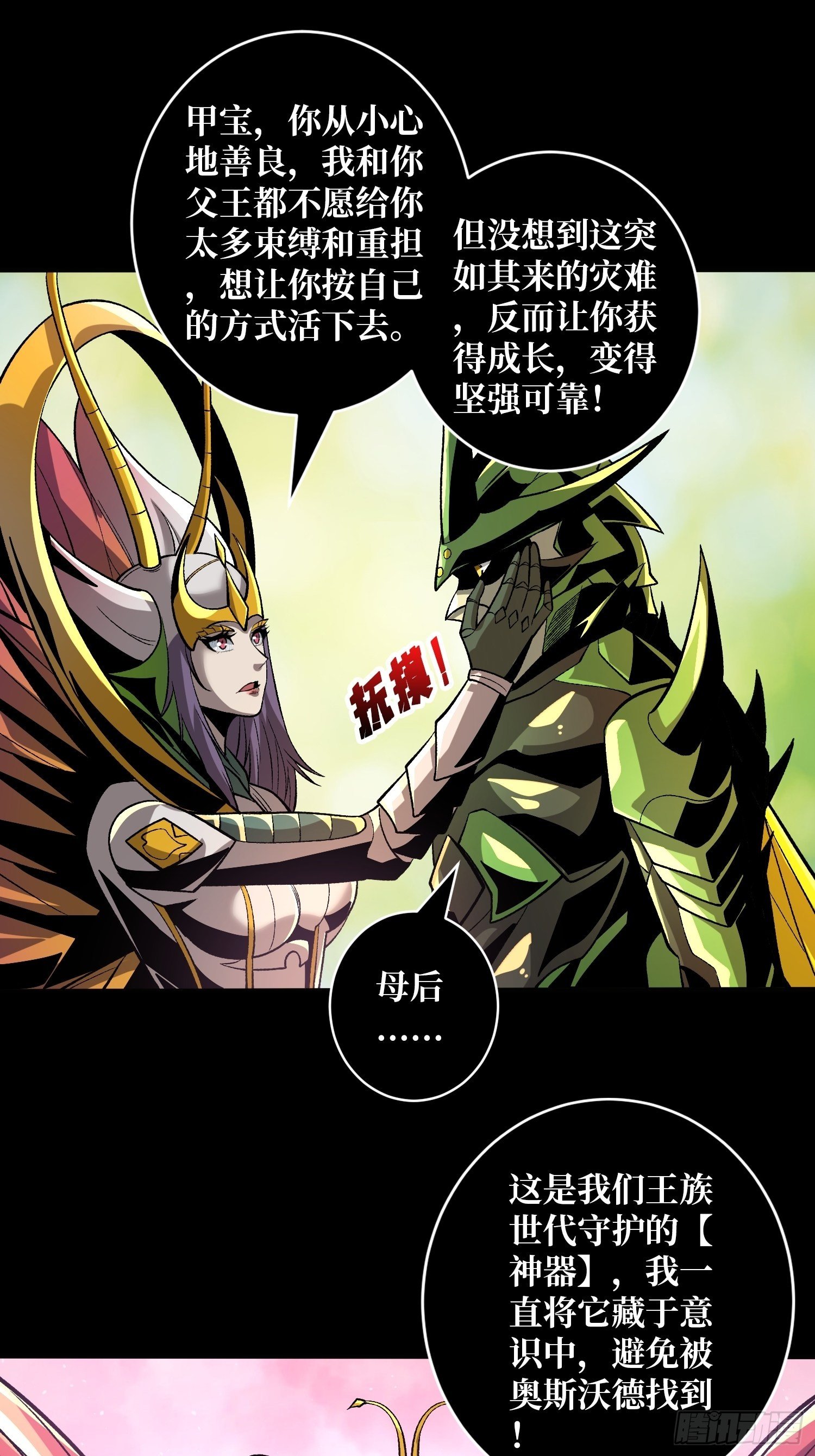 好结局&amp;amp;amp;坏结局2