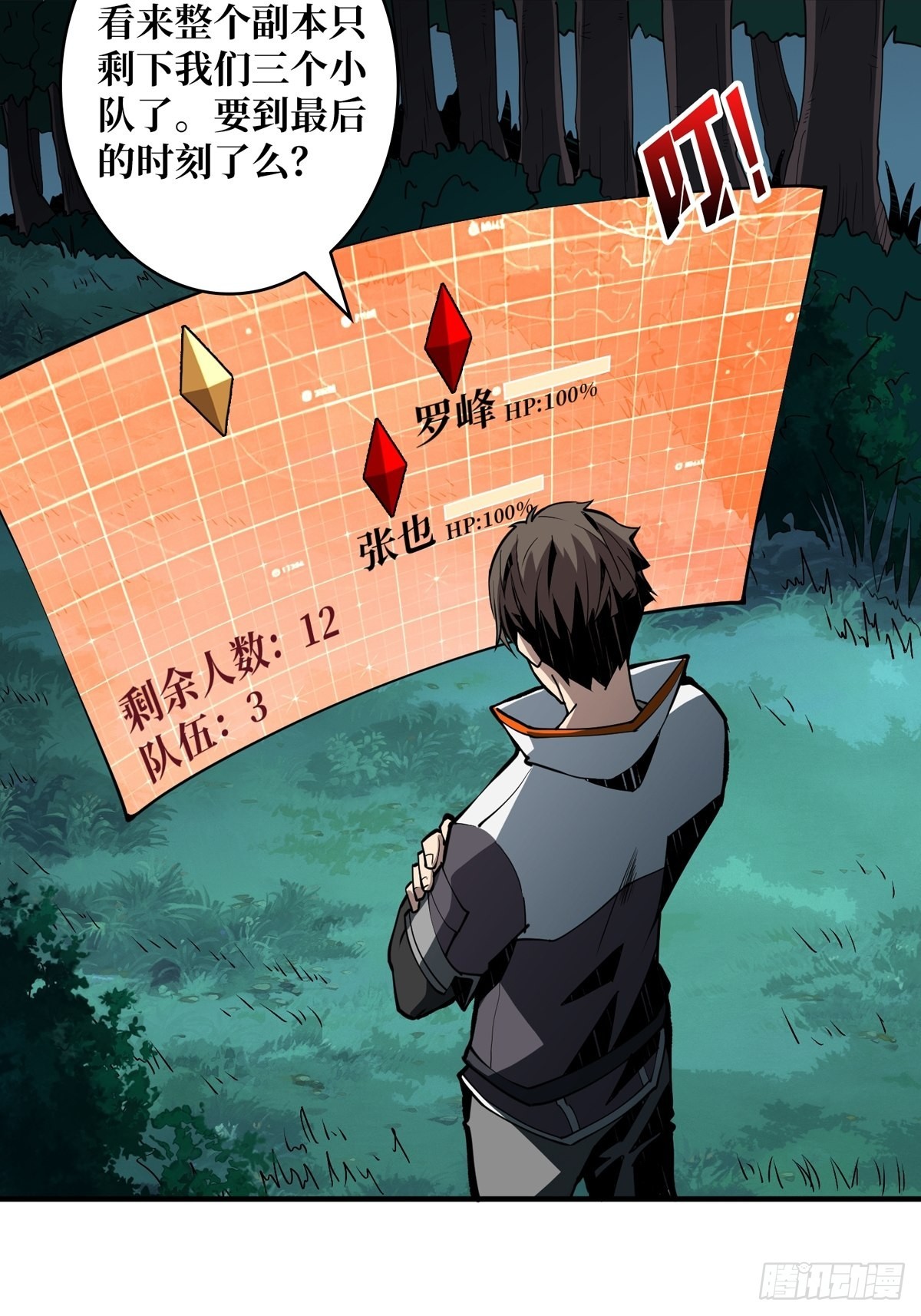 逼近42