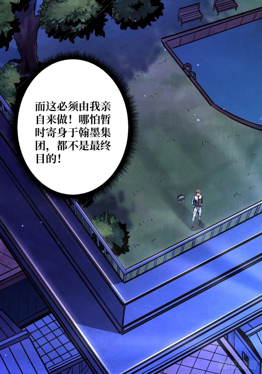 为你我愿意49