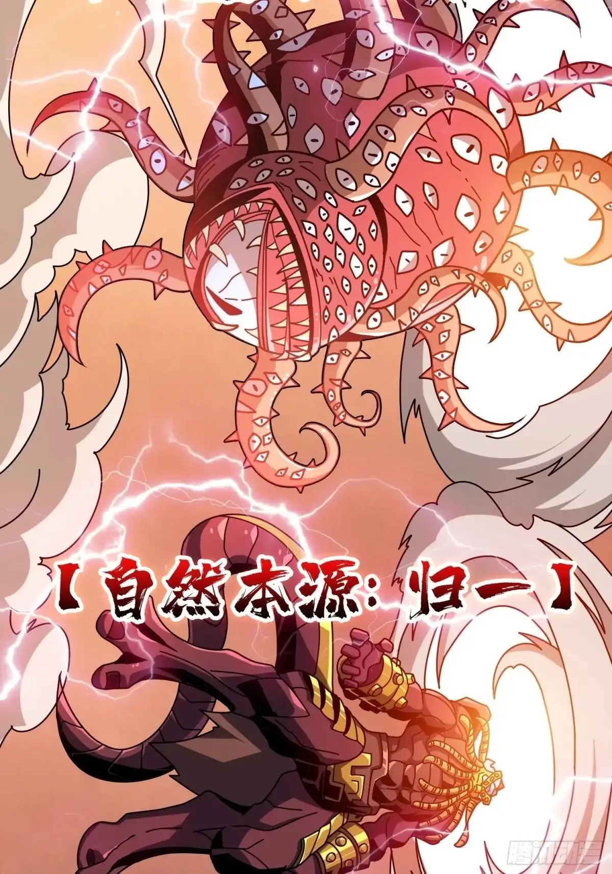 以牙还牙11