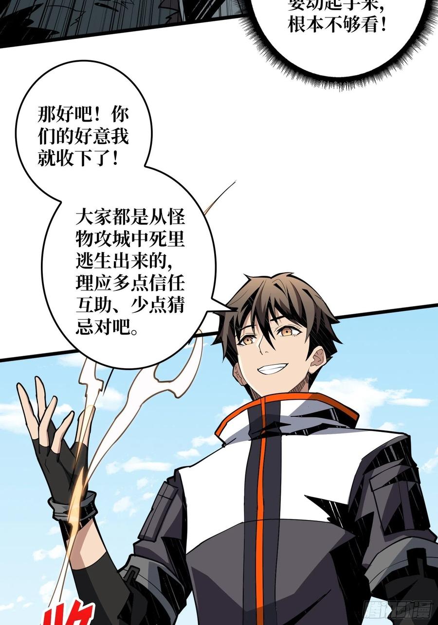 蛋蛋的躁动5