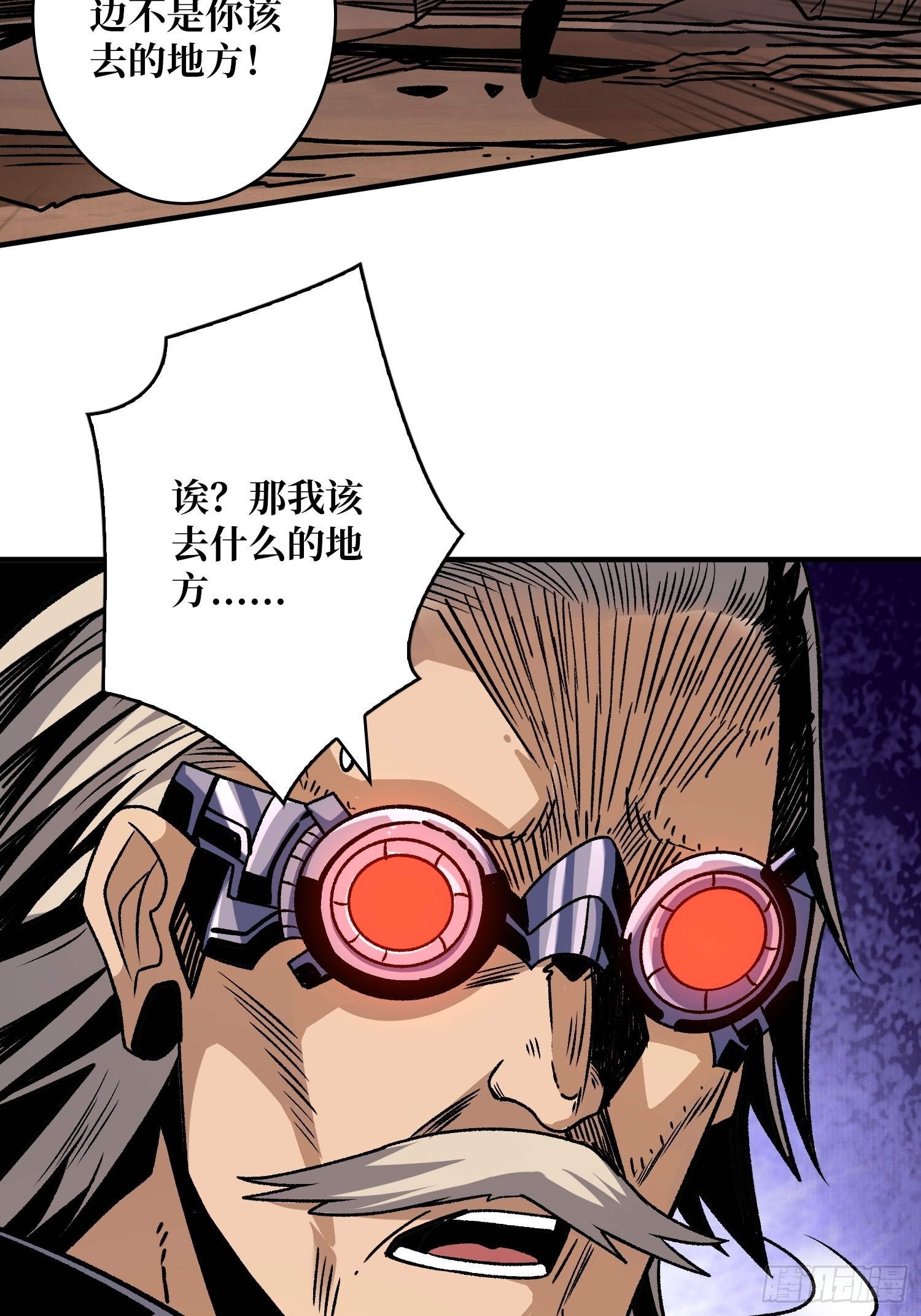 机械化病毒？56