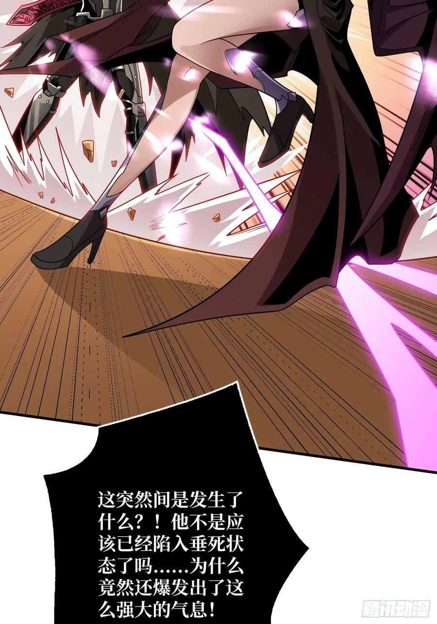 屠魔者终成魔？43