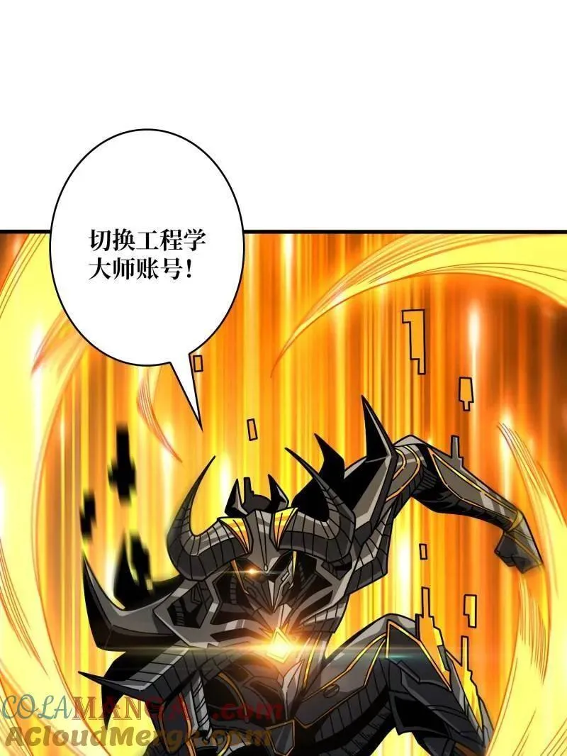 第449话 倒计时1分钟92