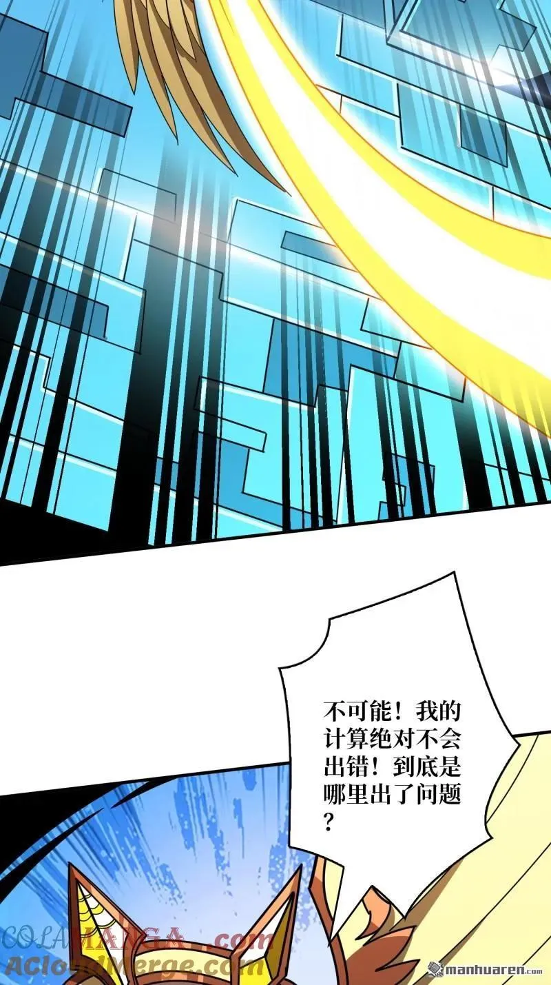 第436回 等不到的男人9