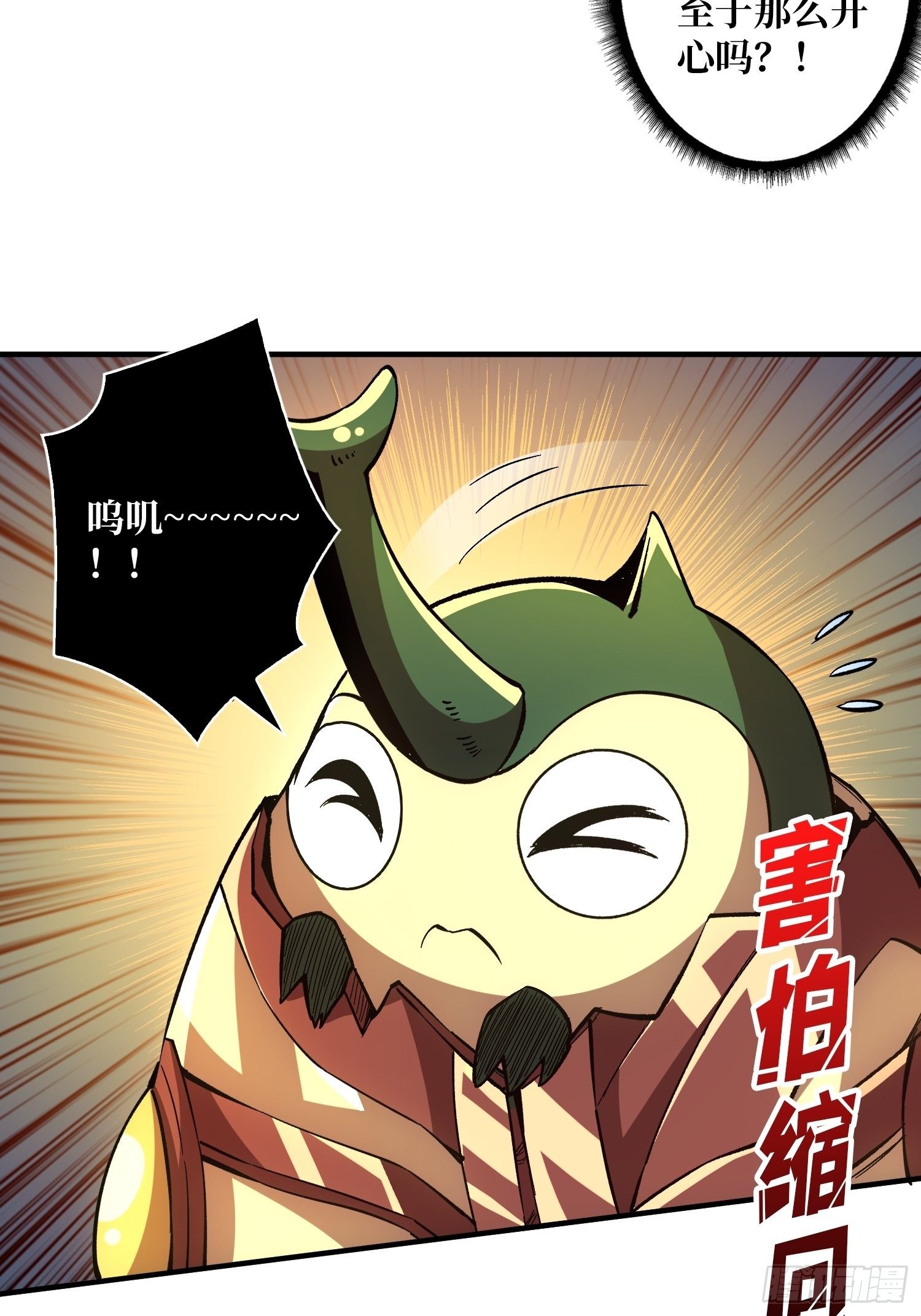 吐出一个小可爱24