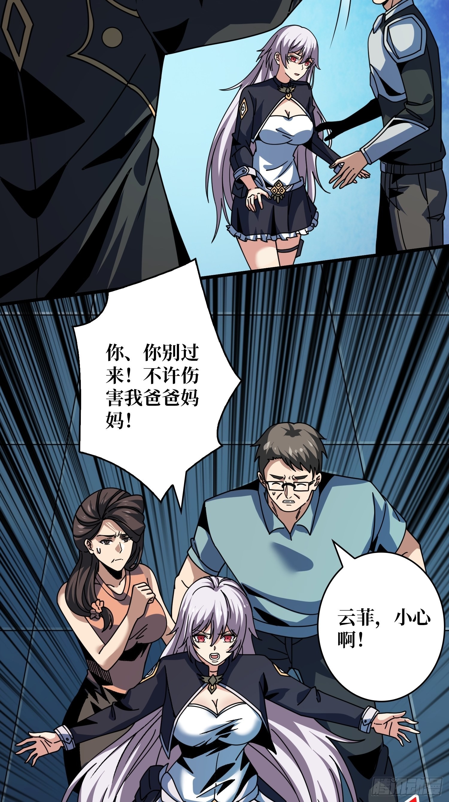 你终于来了50