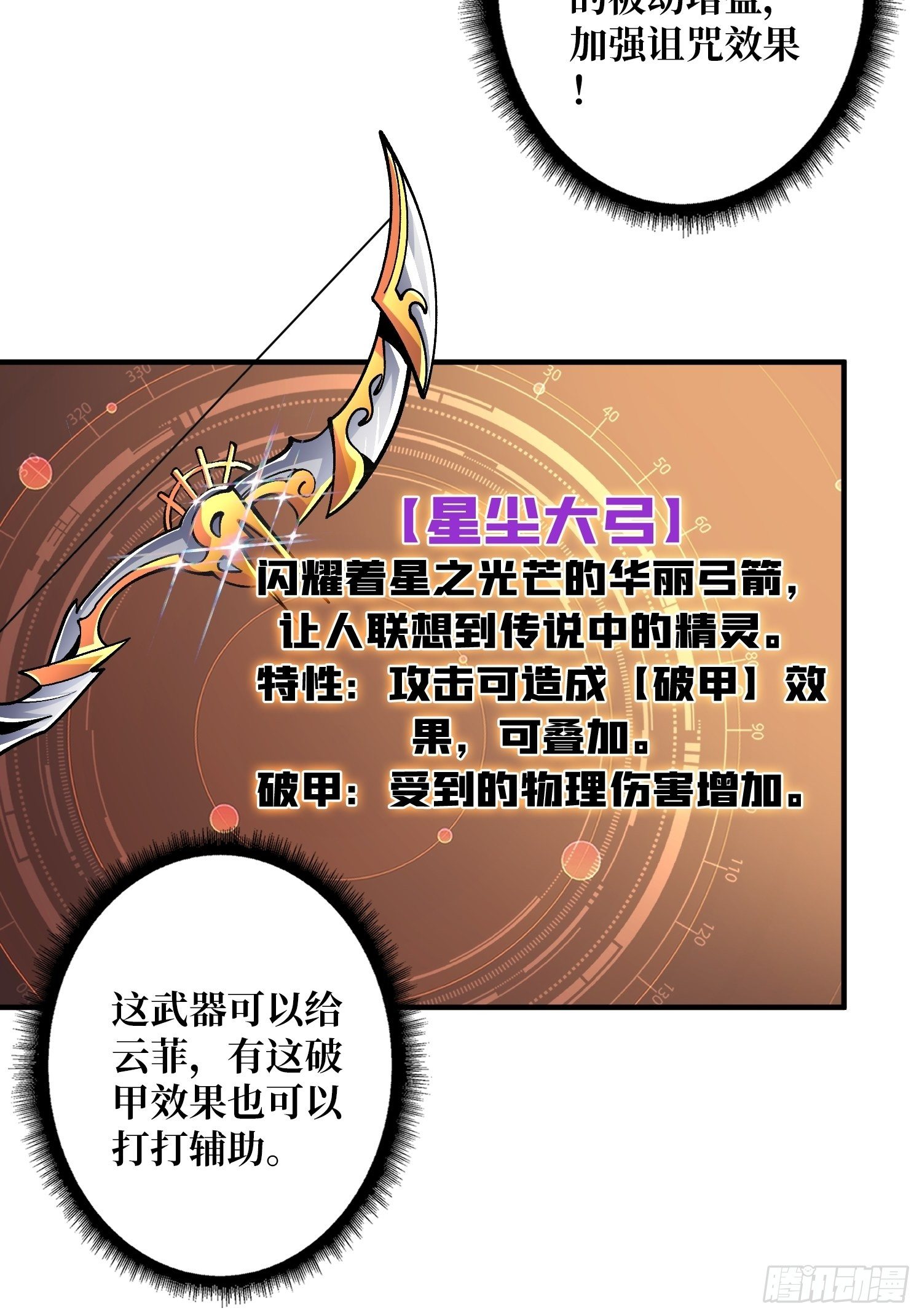 副本钥匙的归属30