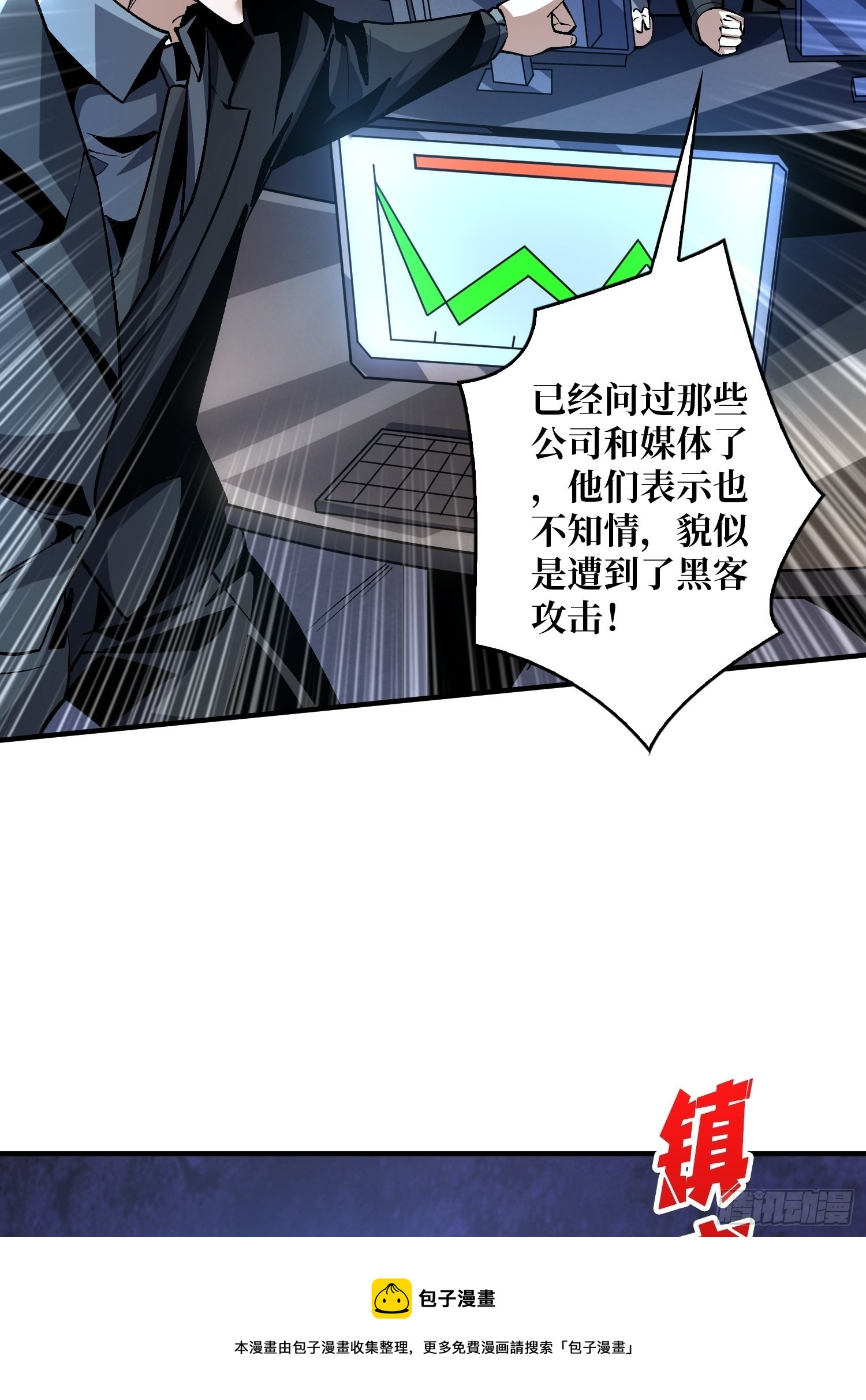 被封印的第一区10