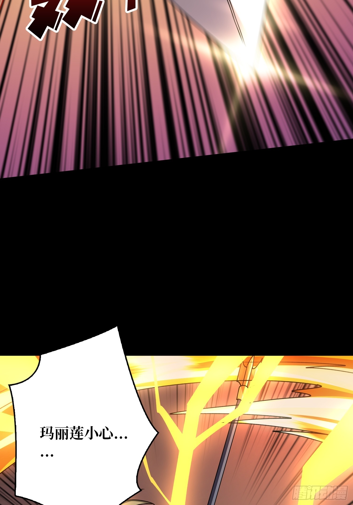 众神黄昏36