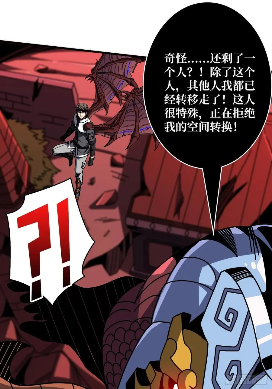公主的鲜血50