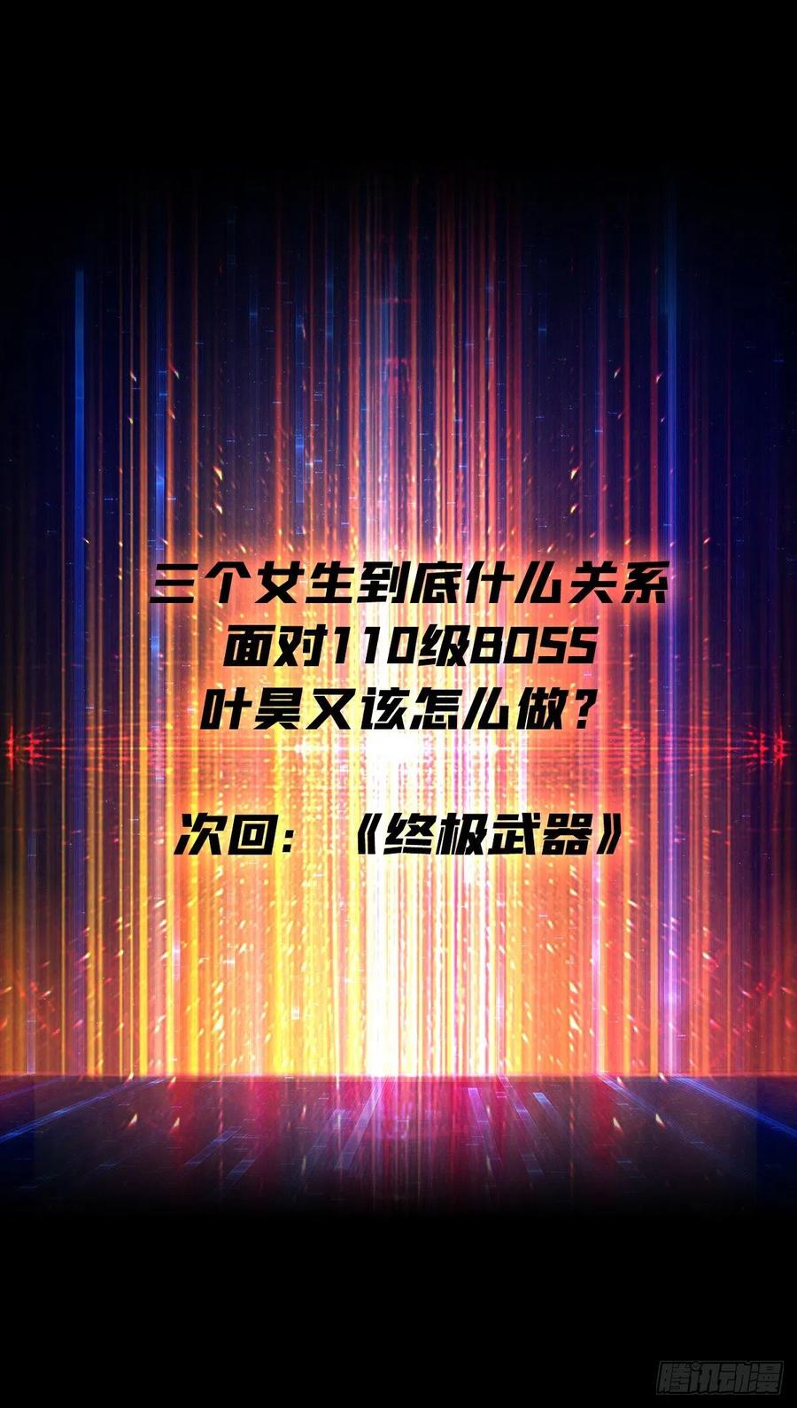 危险的女人49