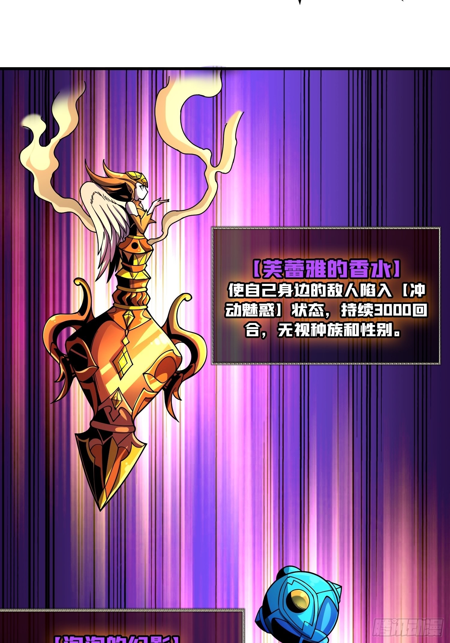 李老头的关键来电36