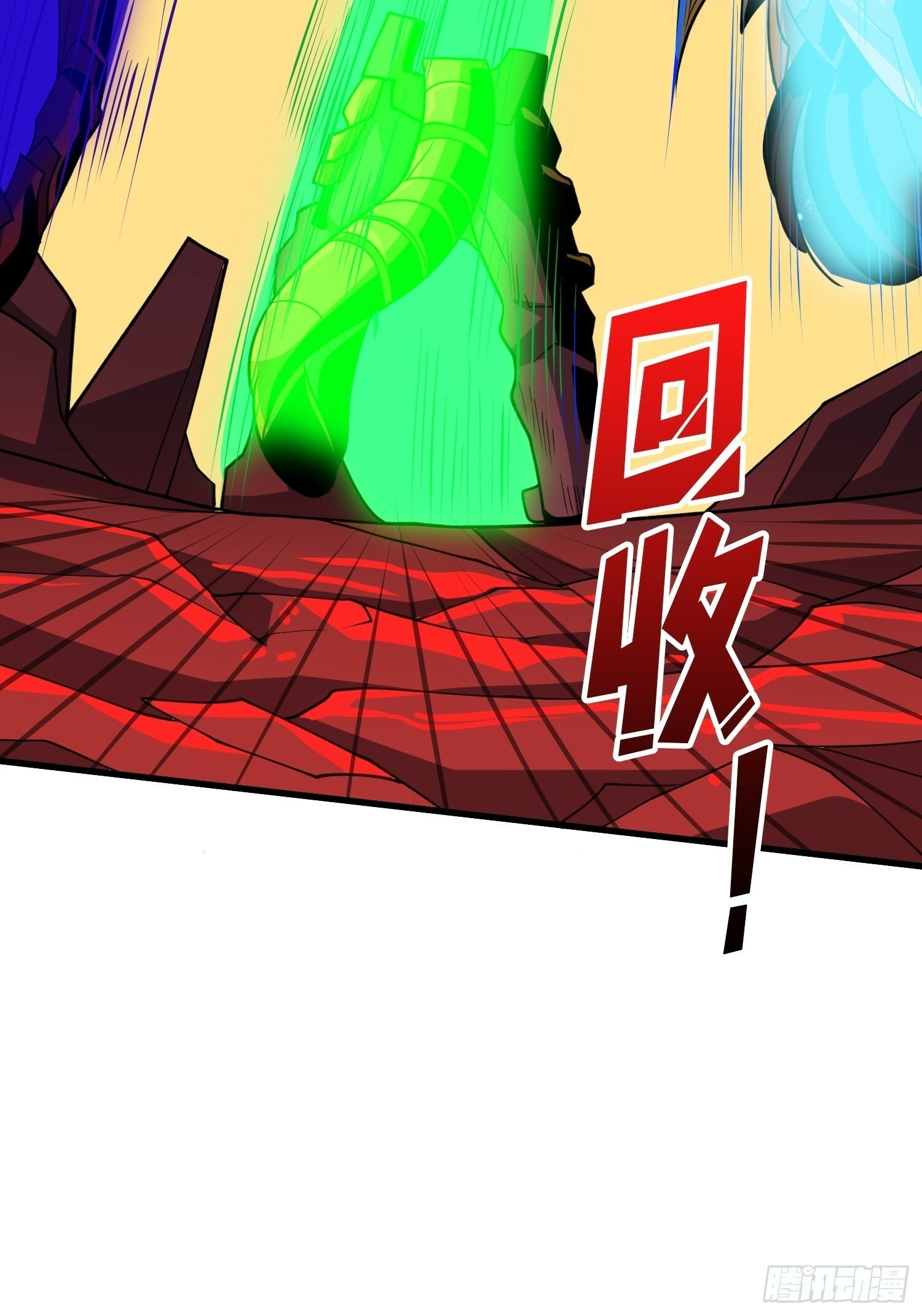王者宿命30