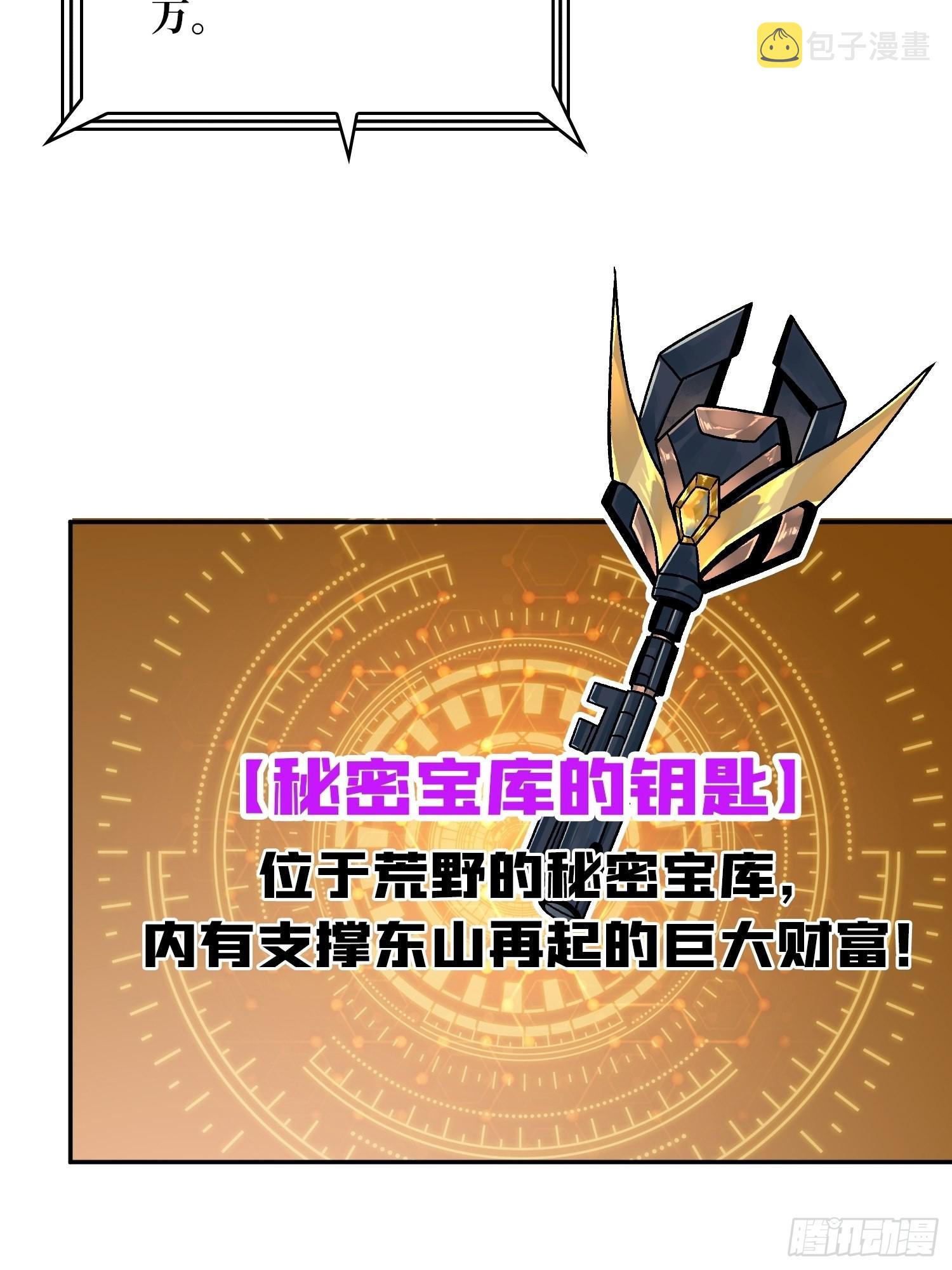 宿命补完62