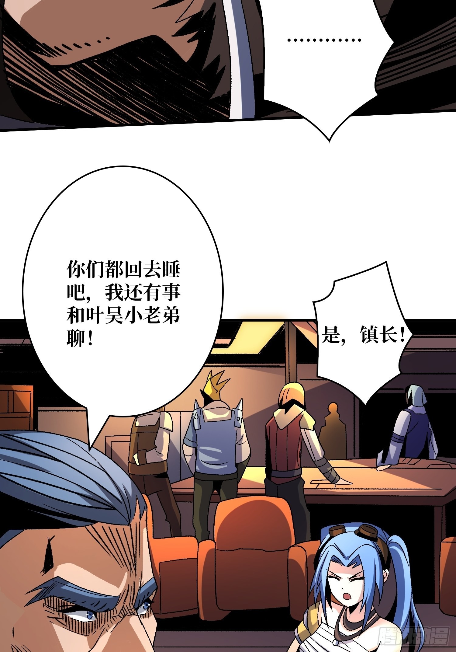 暴脾气的父女39