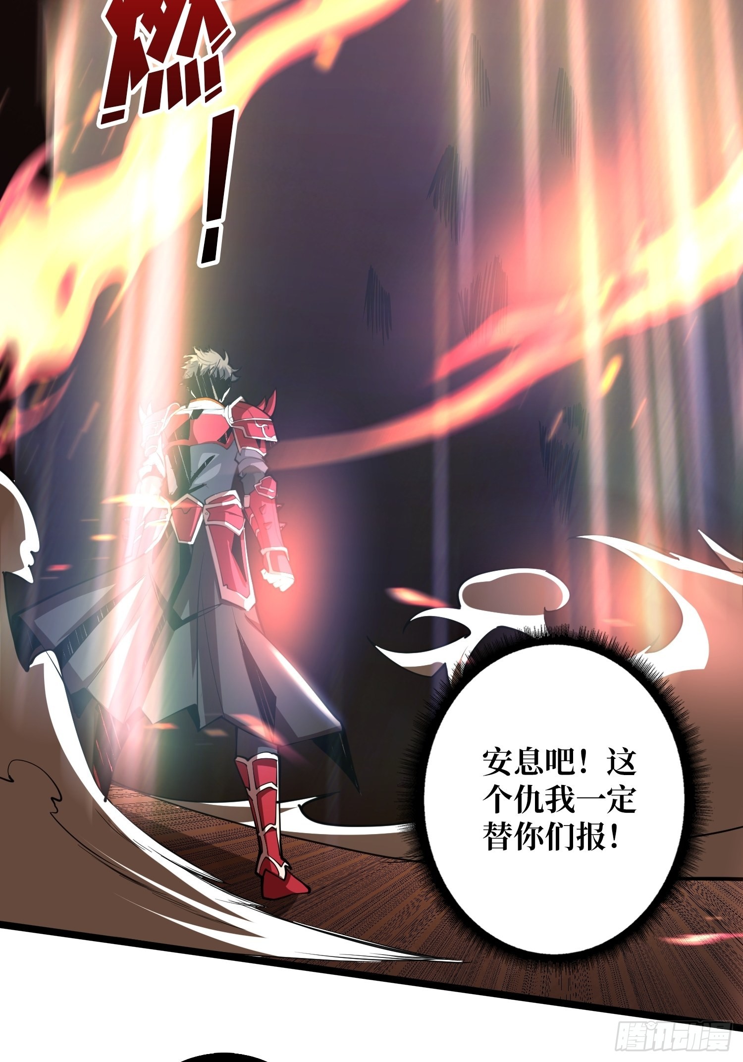 深红之星27