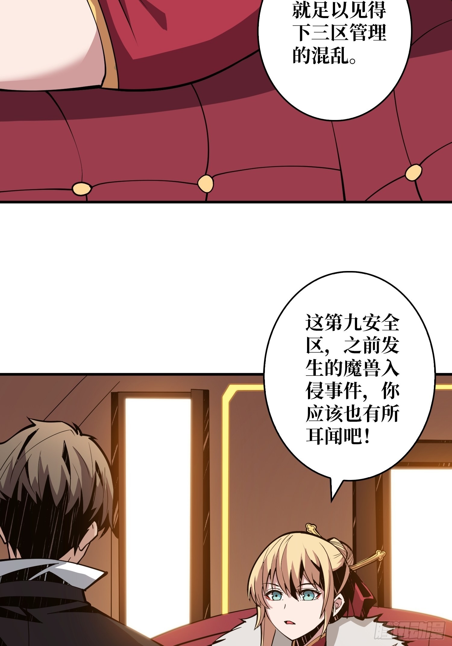 无法拒绝的好处！19