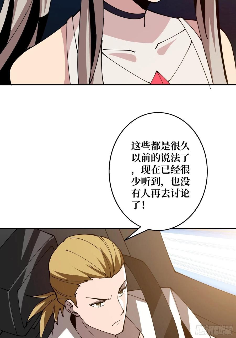 世界的真相11