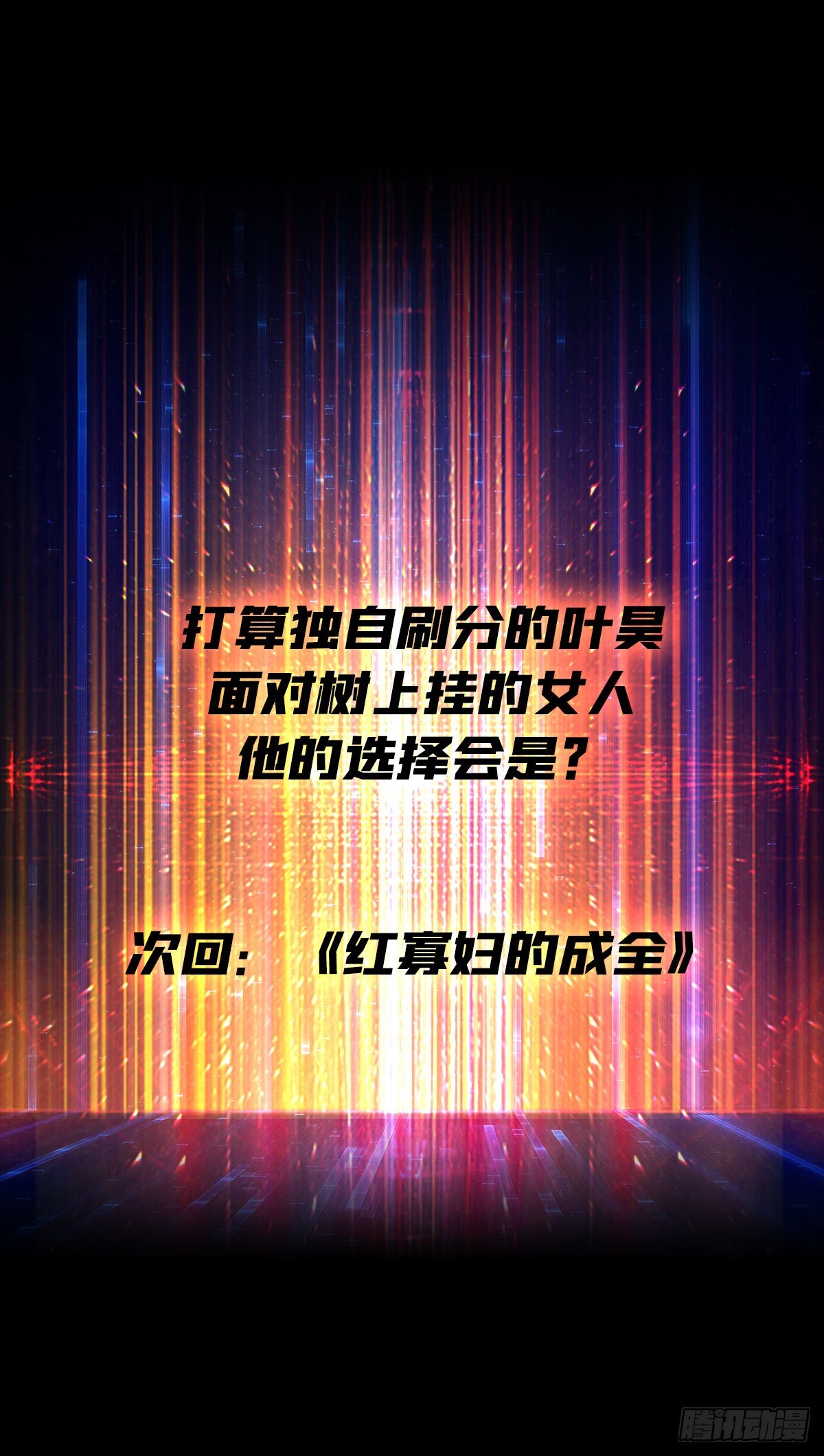 树上的女人53