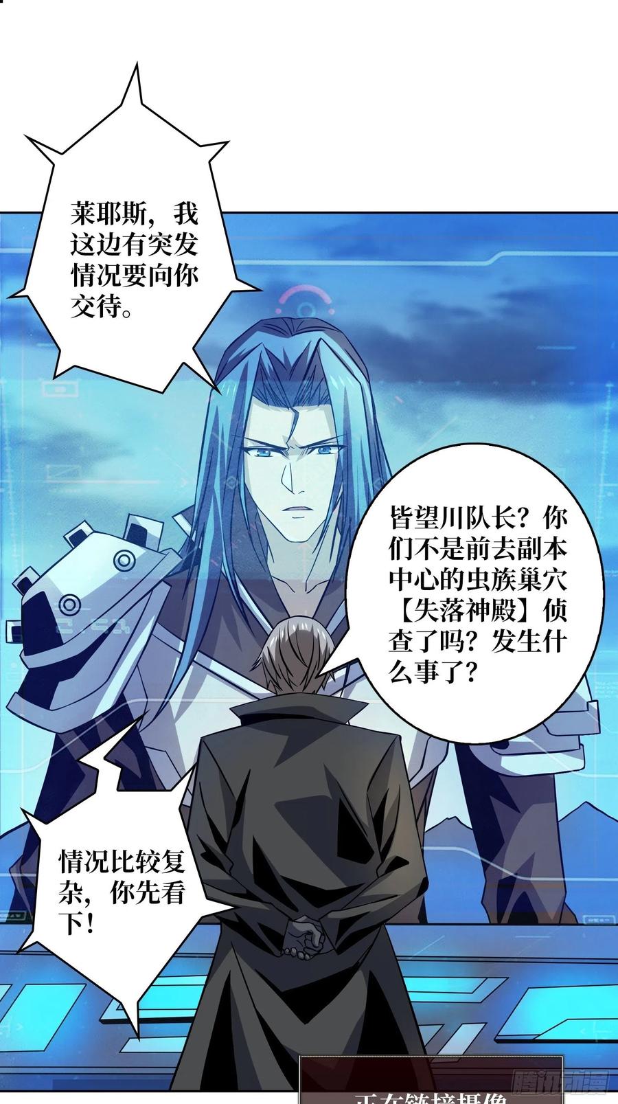 虫潮汹涌22