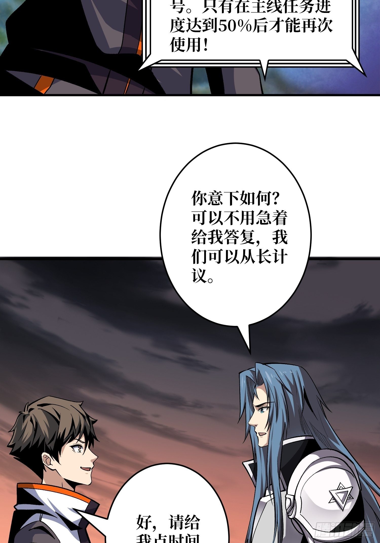 副本钥匙的归属46