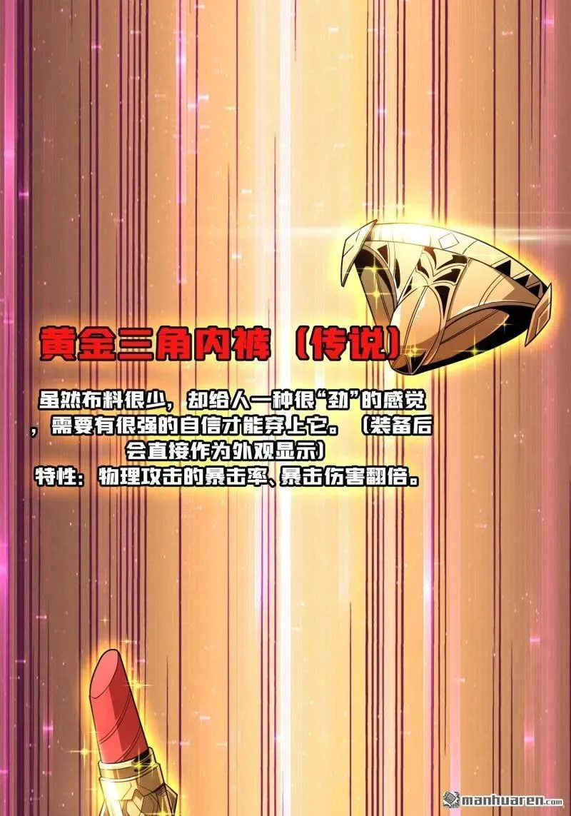 第443回 未知的恐惧4