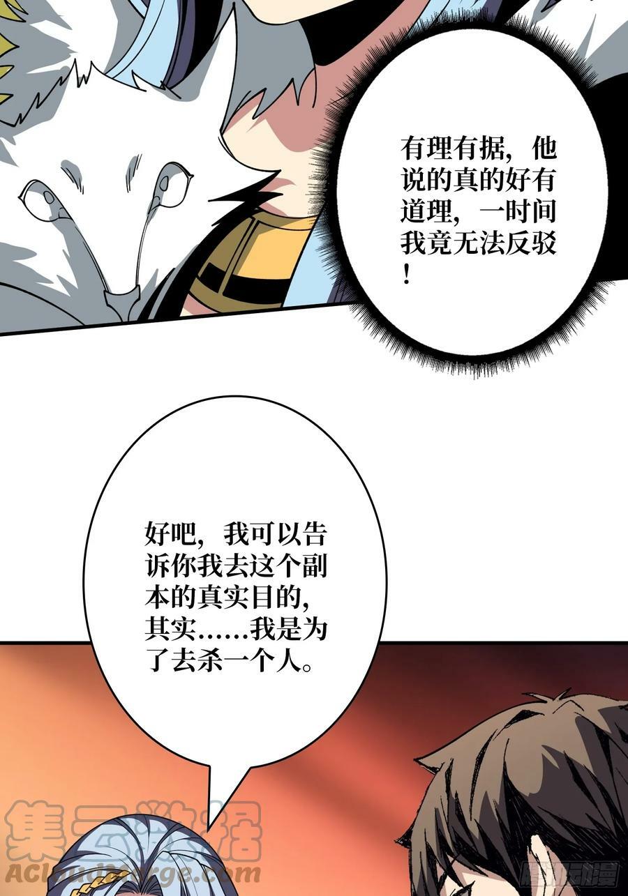 失传的古代科学24