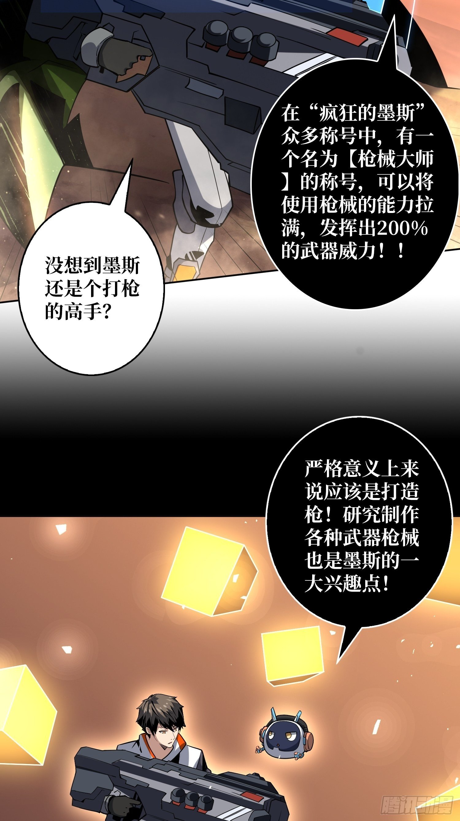 好友联动账号26