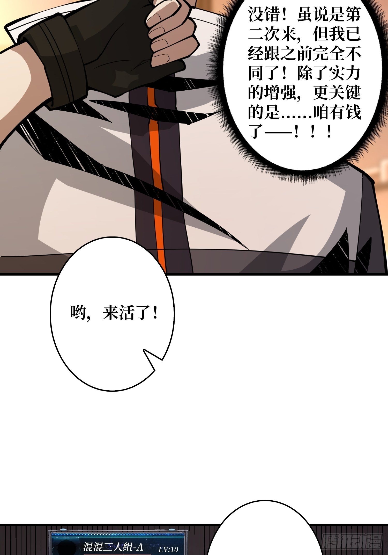 帅哥你谁啊？32