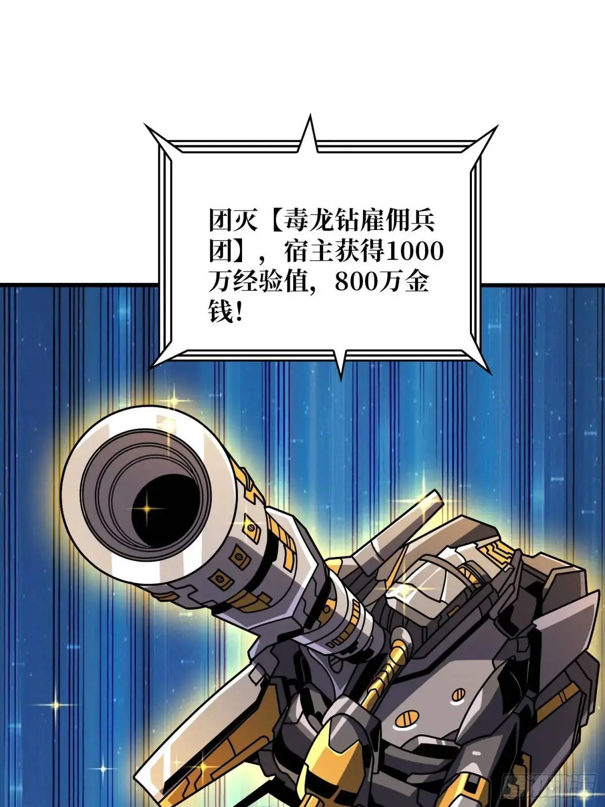 以牙还牙76