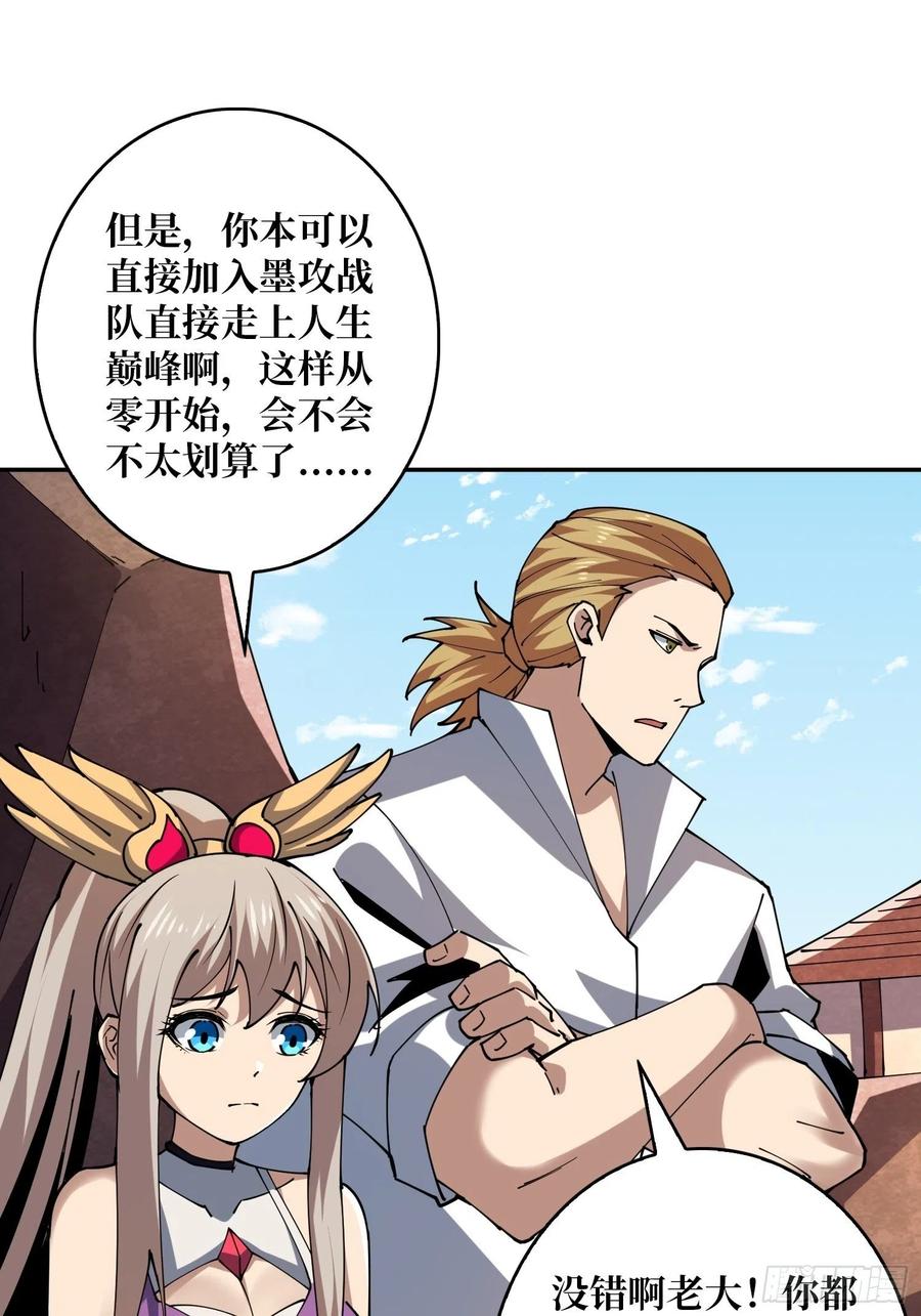 初入荒野35