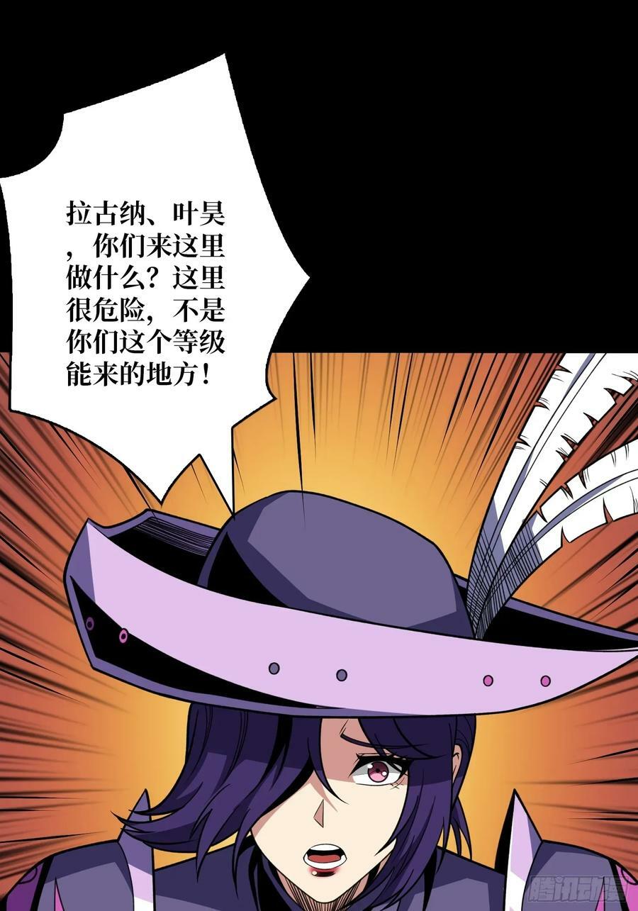 王者不歇32