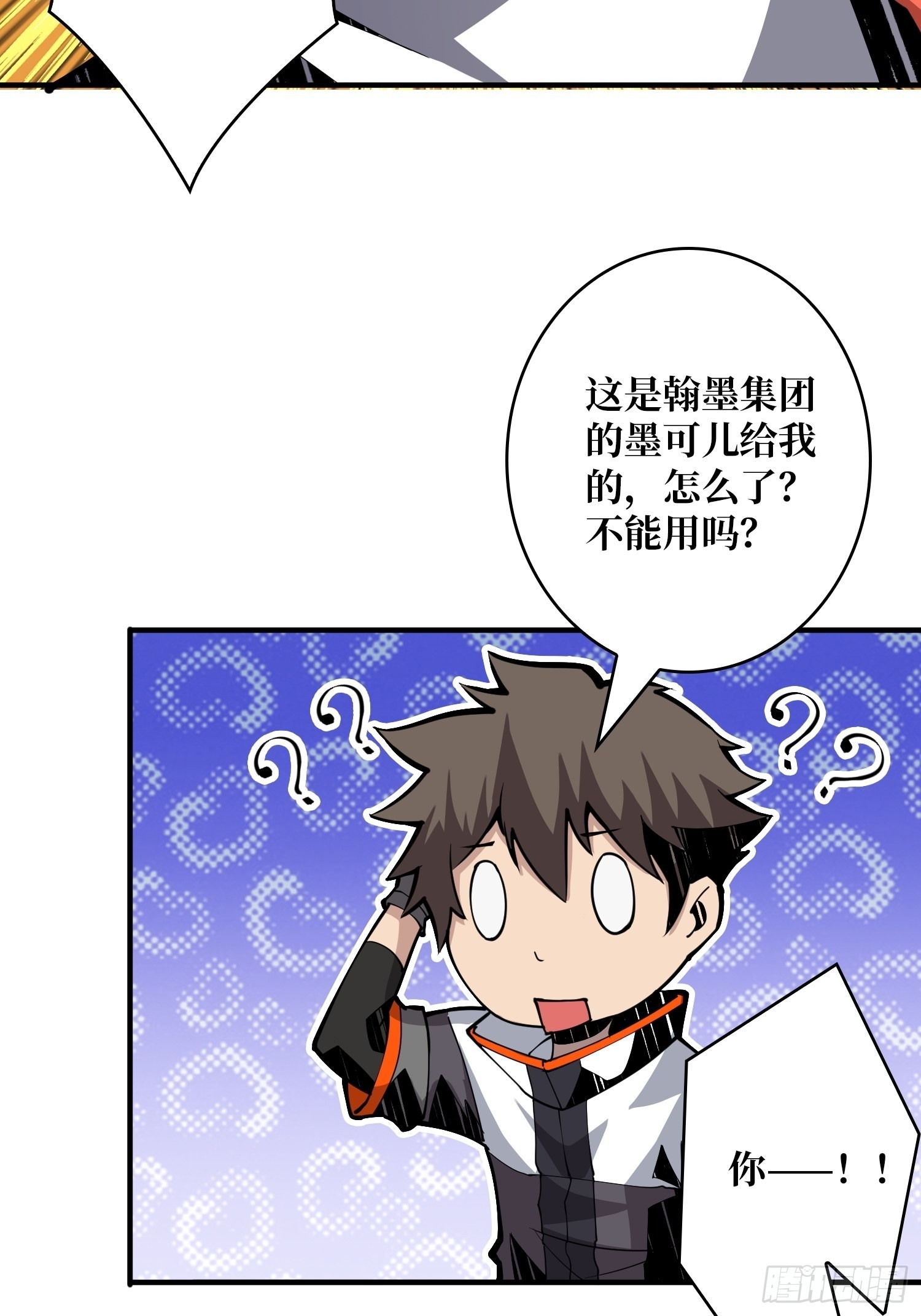 顶级解毒剂33