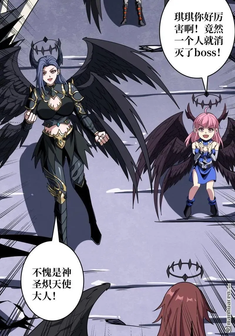 第440回 少女们的心思5