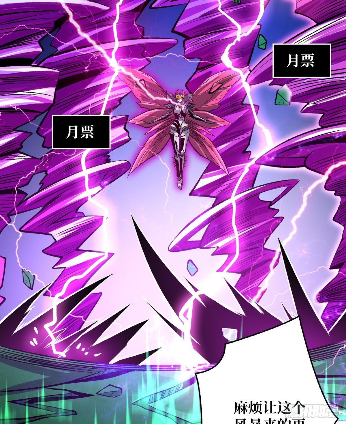 血继秘境42