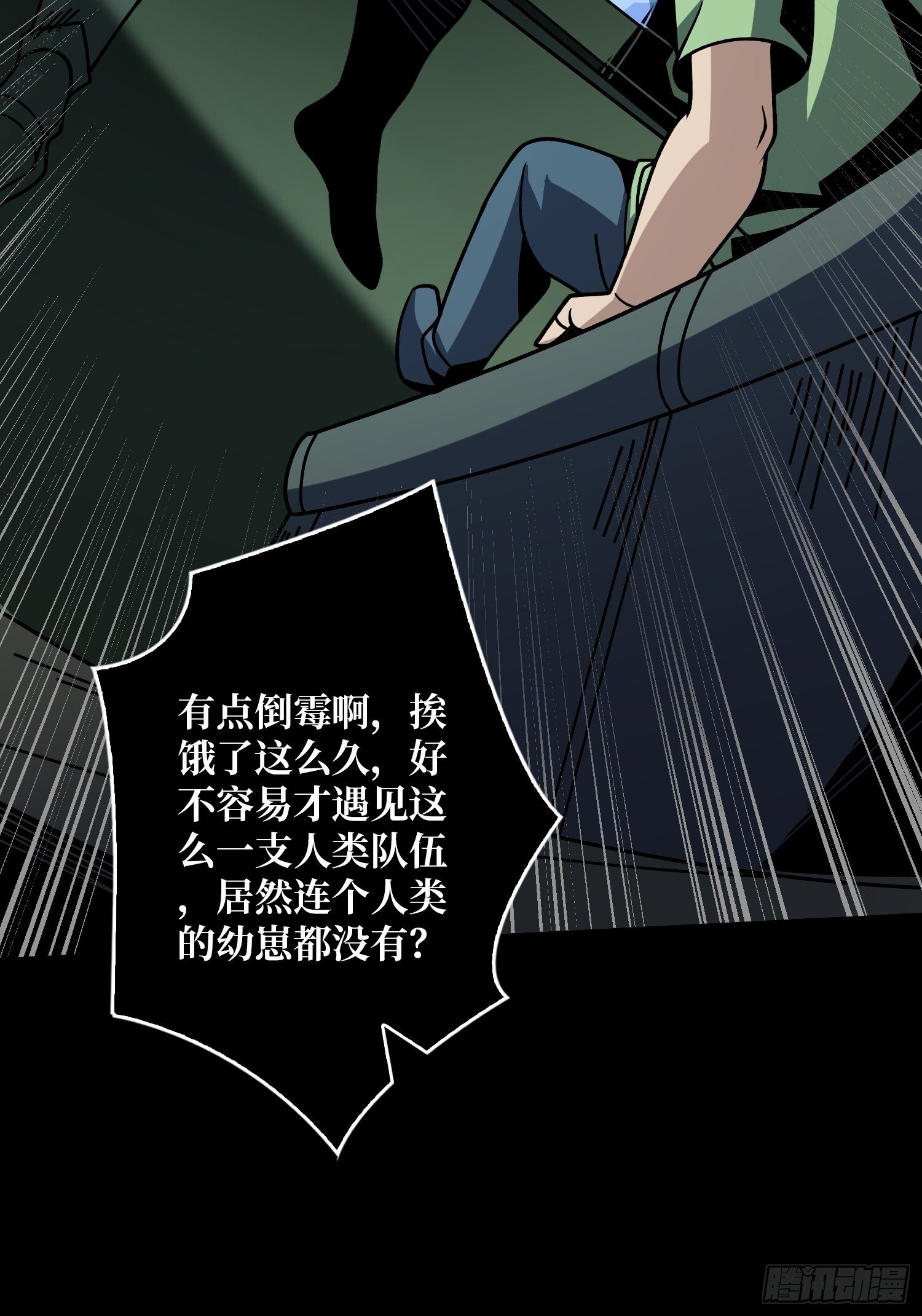 被遗忘的恶忆16
