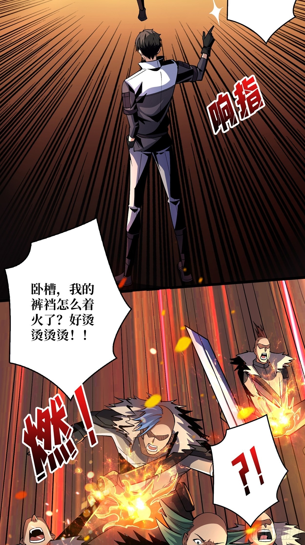 传闻中的男人26