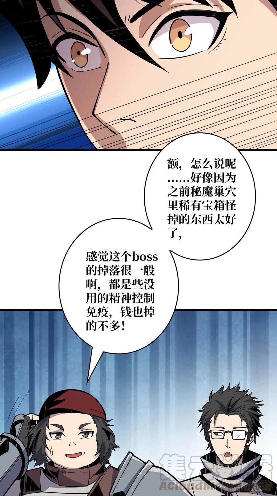 25亿的钥匙45